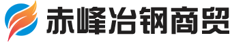 赤峰钢丝绳大全-赤峰冶钢商贸有限公司